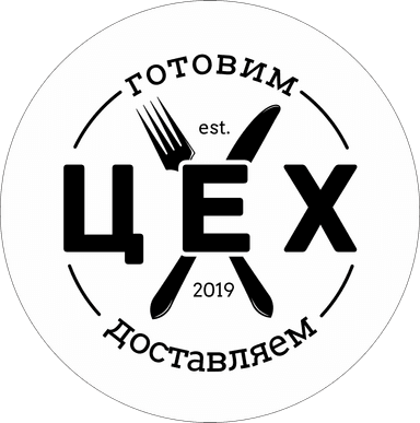 ЦЕХ
