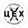 ЦЕХ
